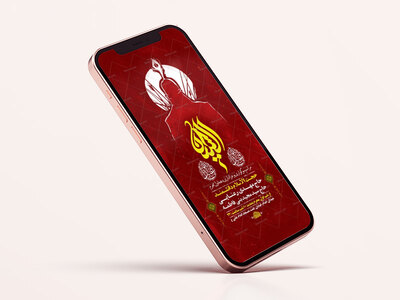 طرح-لایه-باز-استوری-عزاداری-دهه-اول-محرم
