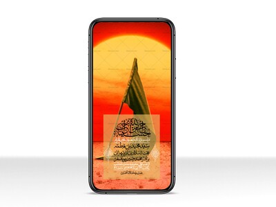 استوری-لایه-باز-دهه-دوم-محرم
