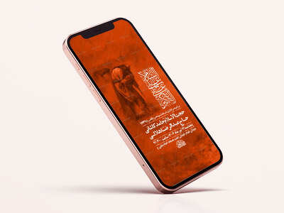 طرح-لایه-باز-شب-هشتم-محرم