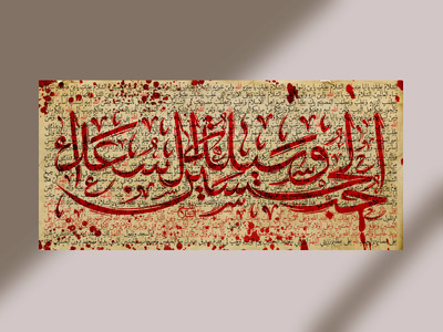 استفاده-تجاری-مورد-رضایت-سازنده-نیست