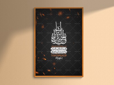 اطلاعیه-با-کیفیت-لایه-باز-محرم-+-استوری-لایه-باز-محرم