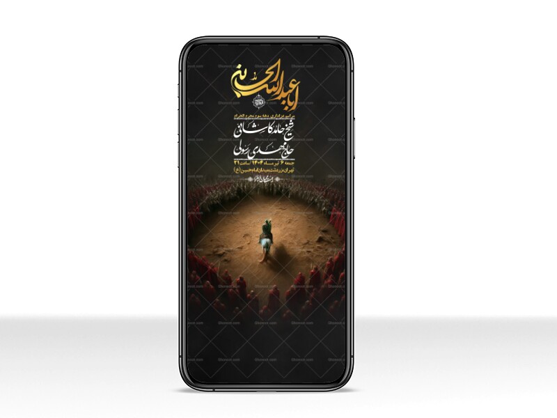 استوری-لایه-باز-دهه-سوم-محرم