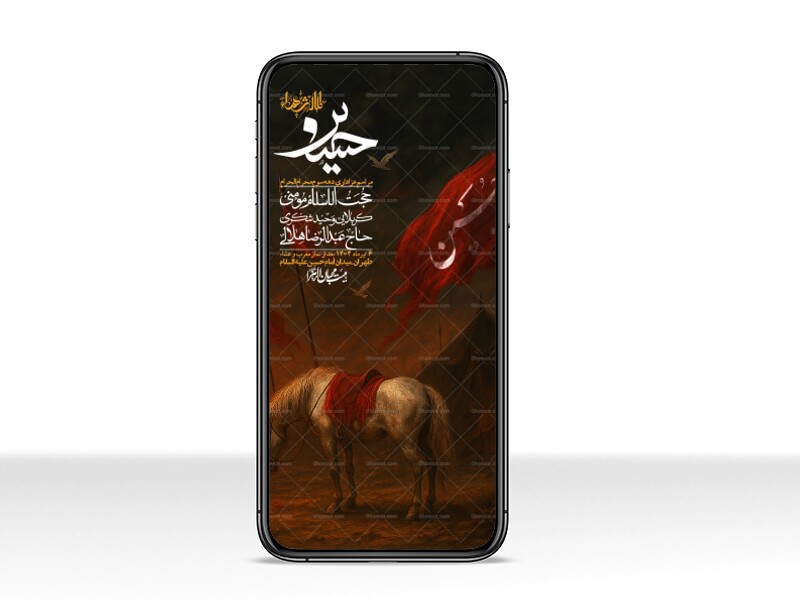 استوری-لایه-باز-دهه-سوم-محرم