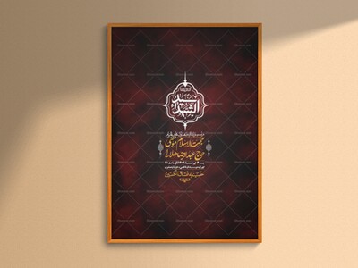 اطلاعیه-با-کیفیت-لایه-باز-محرم-+-استوری-لایه-باز-محرم
