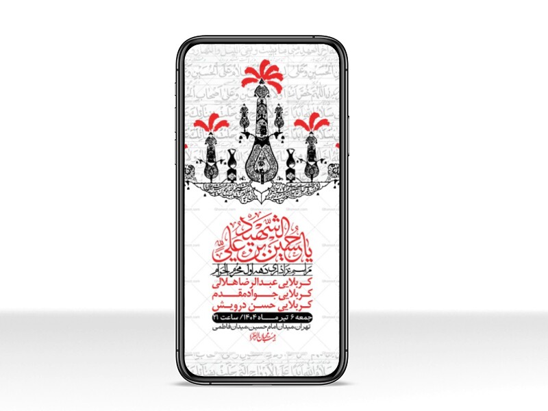 استوری-با-کیفیت-لایه-باز-محرم