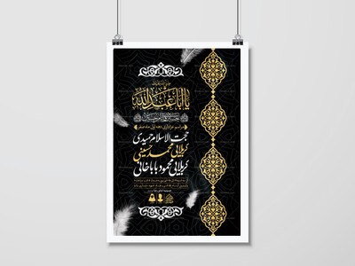 اطلاعیه-لایه-باز-دهه-اول-صفر