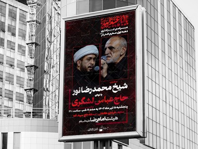 امام-حسین-(ع)
