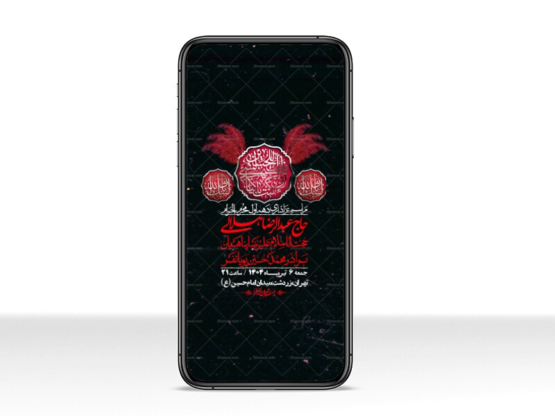 استوری-با-کیفیت-لایه-باز-محرم