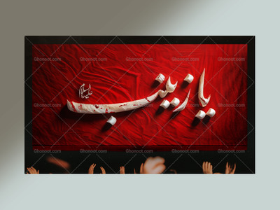 یا-خاتون-استفاده-تجاری-از-کار-مورد-رضایت-نیست