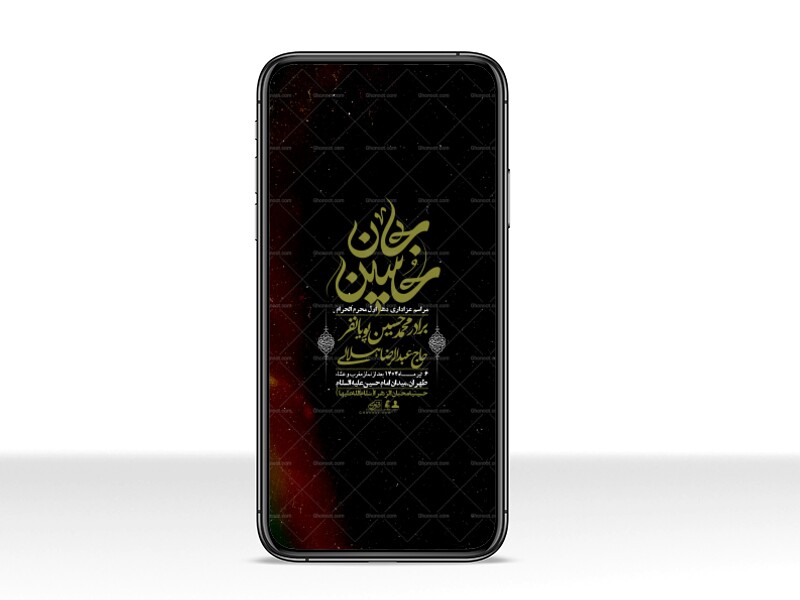 استوری-با-کیفیت-لایه-باز-محرم