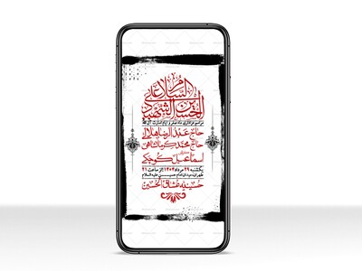 استوری-باکیفیت-و-لایه-باز-ماه-صفر-و-ایام-اسارت-آل-الله