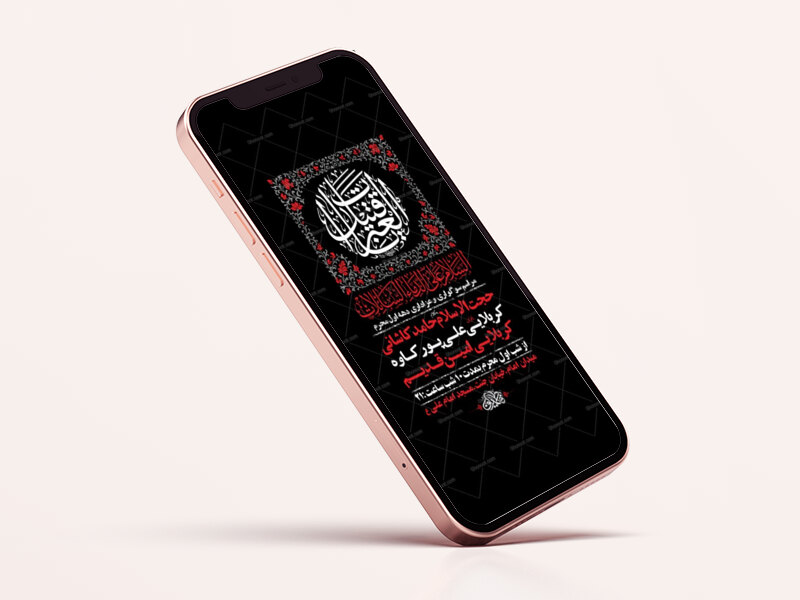 طرح-لایه-باز-استوری-عزاداری-دهه-اول-محرم