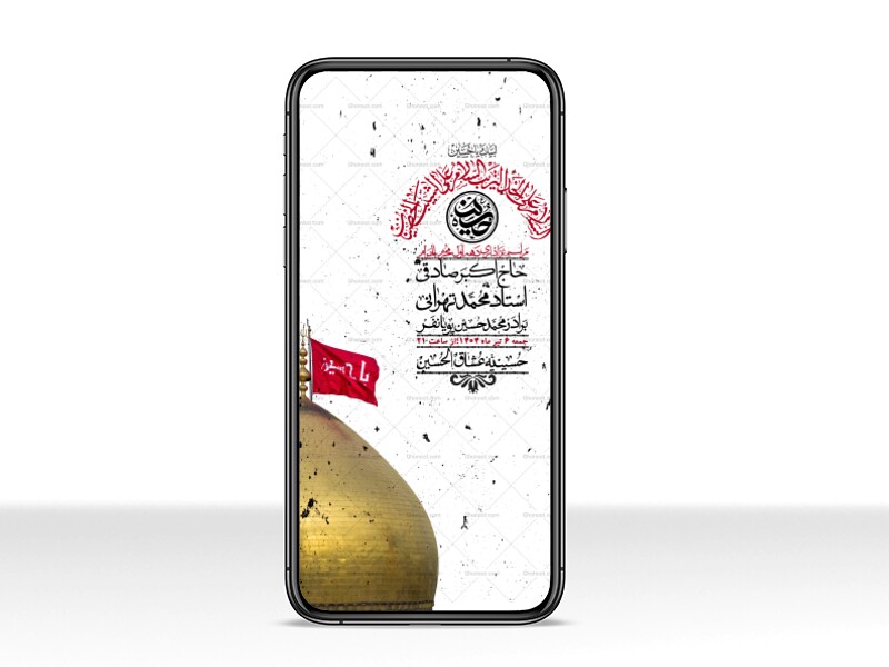 استوری-با-کیفیت-لایه-باز-محرم