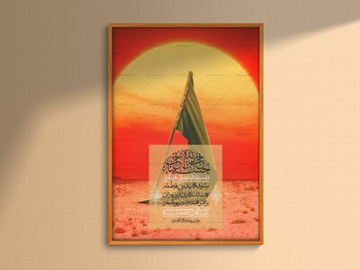 اطلاعیه-لایه-باز-دهه-دوم-محرم-+-استوری-لایه-باز-دهه-دوم-محرم