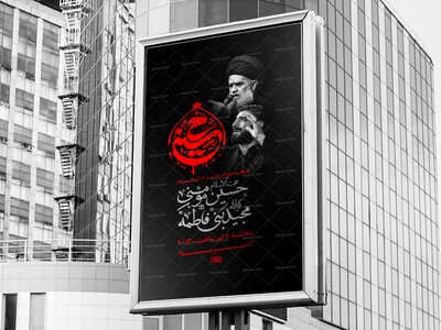 طرح-لایه-باز-دهه-دوم-محرم