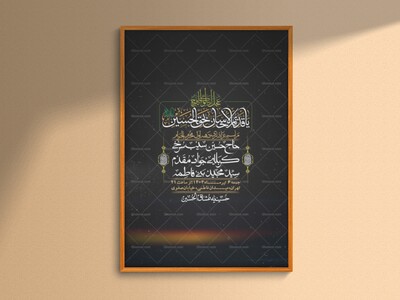 اطلاعیه-با-کیفیت-لایه-باز-محرم-+-استوری-لایه-باز-محرم