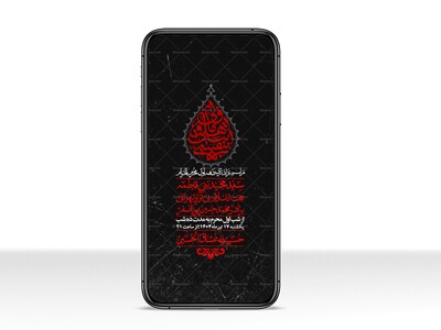 استوری-با-کیفیت-لایه-باز-محرم