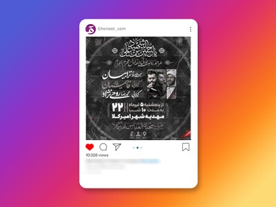 طرح-لایه-باز-محرم