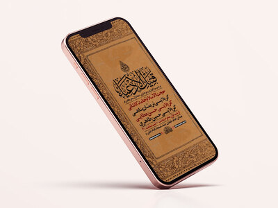 طرح-لایه-باز-استوری-عزاداری-دهه-اول-محرم