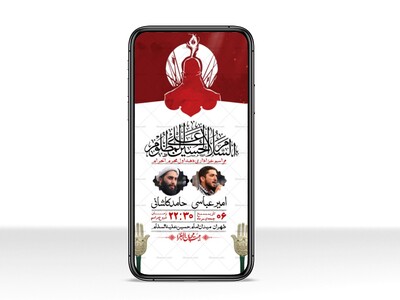 استوری-با-کیفیت-لایه-باز-محرم