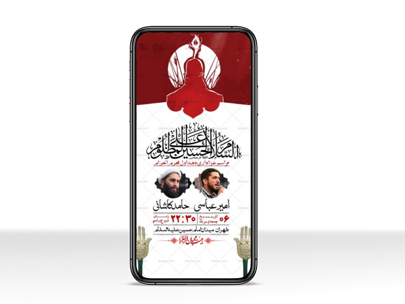 استوری-با-کیفیت-لایه-باز-محرم