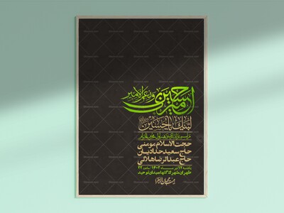 اطلاعیه-لایه-باز-دهه-اول-محرم-+-استوری-لایه-باز-دهه-اول-محرم