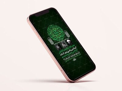 طرح-لایه-باز-استوری-عزاداری-دهه-اول-محرم