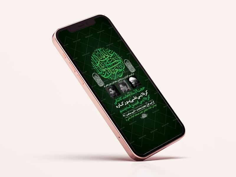 طرح-لایه-باز-استوری-عزاداری-دهه-اول-محرم