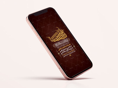 طرح-لایه-باز-عزاداری-دهه-اول-محرم