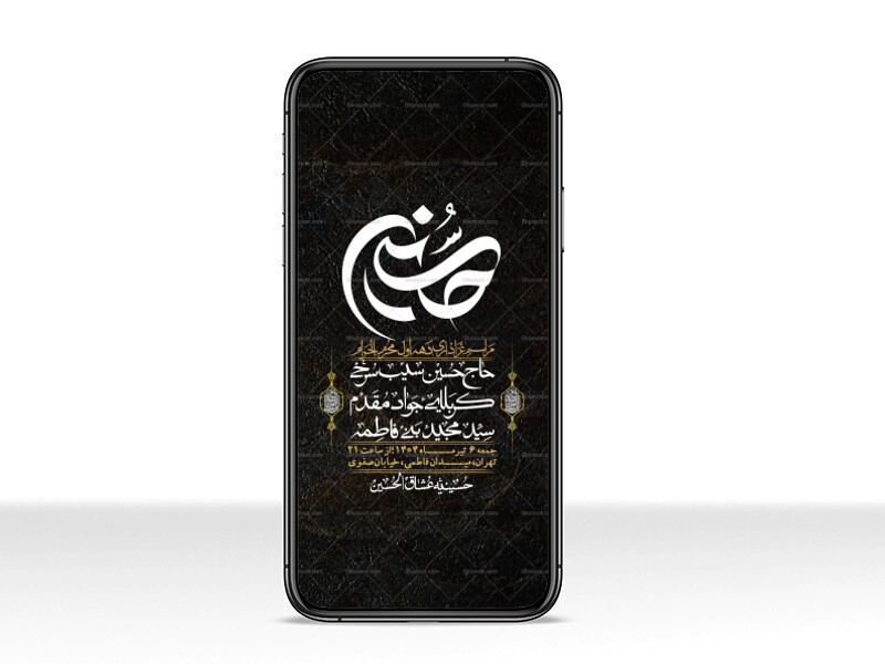 استوری-با-کیفیت-لایه-باز-محرم