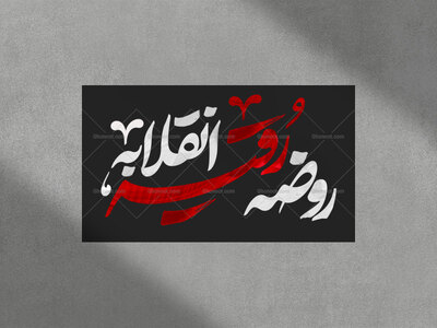 تایپو-گرافی-