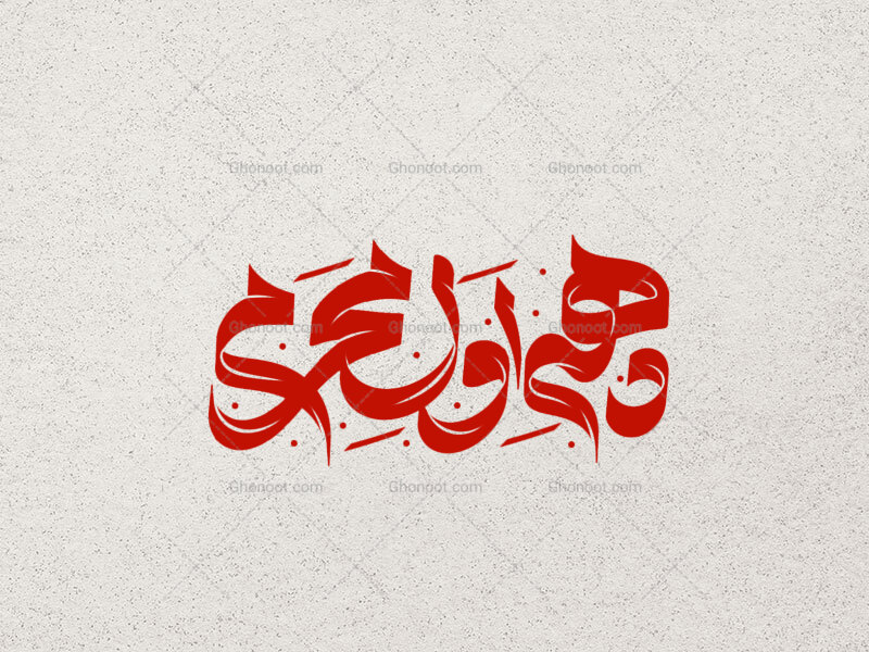 تایپوگرافی-دهه-اول-محرم
