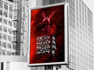 اطلاعیه-لایه-باز-شب-سوم-محرم