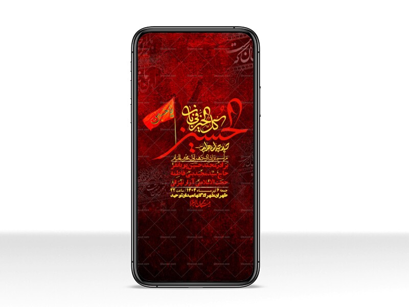 استوری-با-کیفیت-لایه-باز-محرم