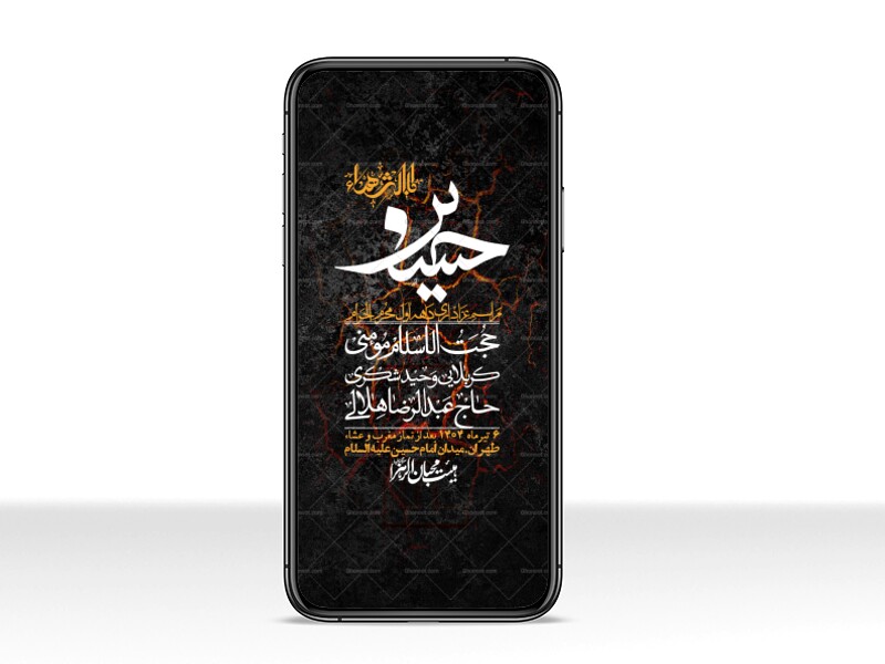 استوری-با-کیفیت-لایه-باز-محرم