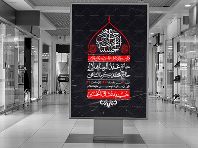 اطلاعیه-لایه-باز-دهه-دوم