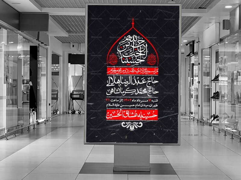 اطلاعیه-لایه-باز-دهه-دوم