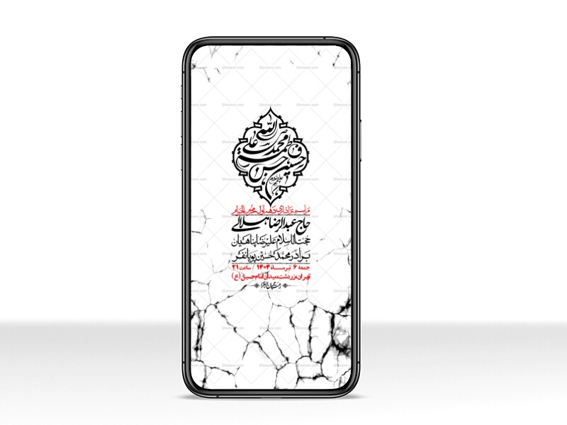 استوری-با-کیفیت-لایه-باز-محرم