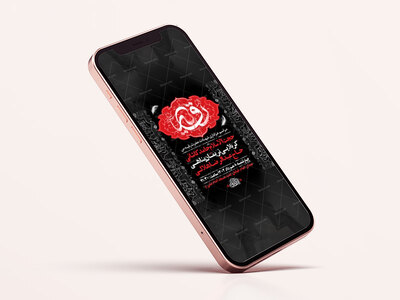 طرح-لایه-باز-استوری-شهادت-حضرت-رقیه-س-