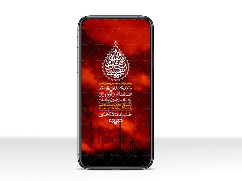 استوری-لایه-باز-دهه-سوم-محرم