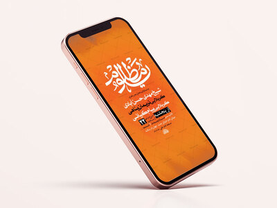 طرح-لایه-باز-استوری-عزاداری-دهه-اول-محرم