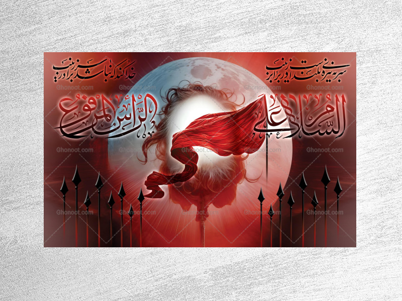 طرح-لايه-باز-محرم-امام-حسين(عليه-السلام)