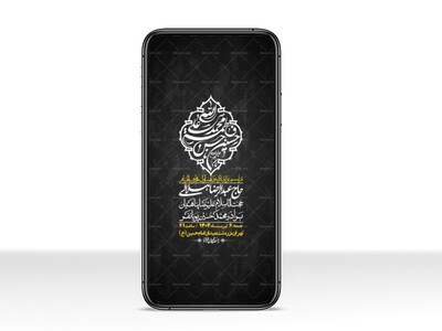 استوری-با-کیفیت-لایه-باز-محرم