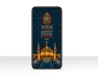 استوری-لایه-باز-دهه-دوم-محرم