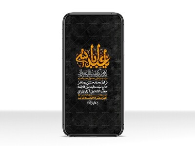 استوری-با-کیفیت-لایه-باز-محرم