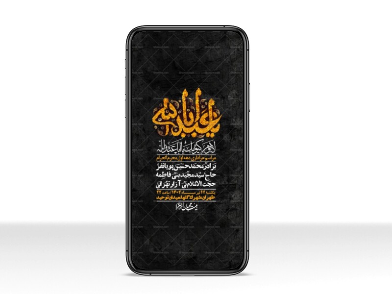 استوری-با-کیفیت-لایه-باز-محرم
