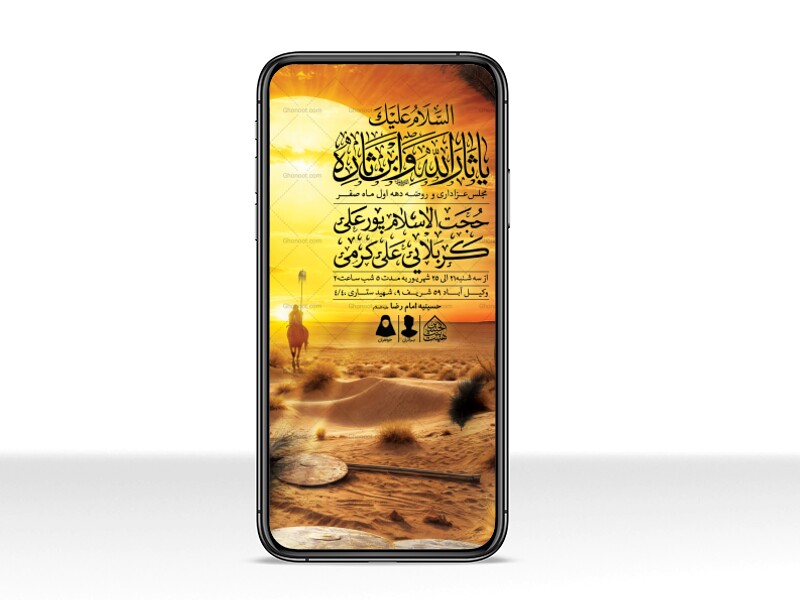 طرح-لایه-باز-دهه-اول-صفر