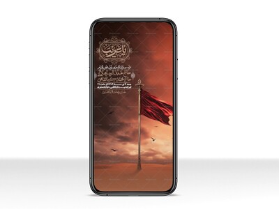 استوری-با-کیفیت-لایه-باز-محرم
