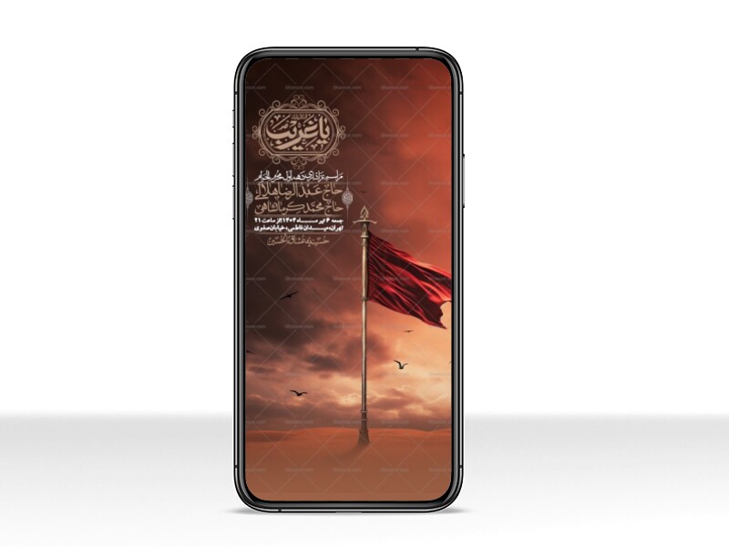 استوری-با-کیفیت-لایه-باز-محرم