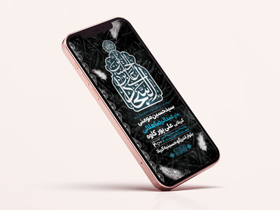 طرح-لایه-باز-شهادت-امام-سجاد-(ع)
